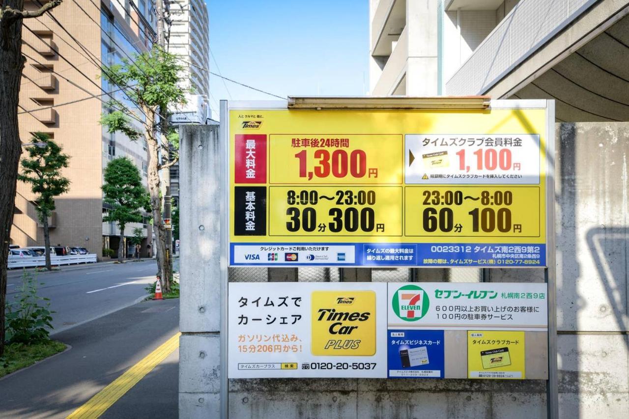 Ferienwohnung Momo Premium 302 Sapporo Exterior foto