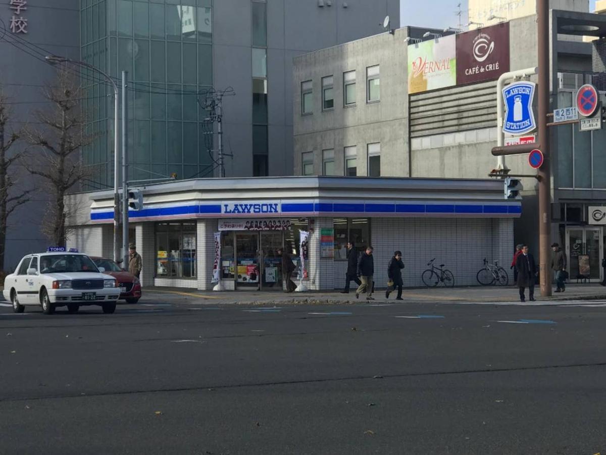 Ferienwohnung Momo Premium 302 Sapporo Exterior foto